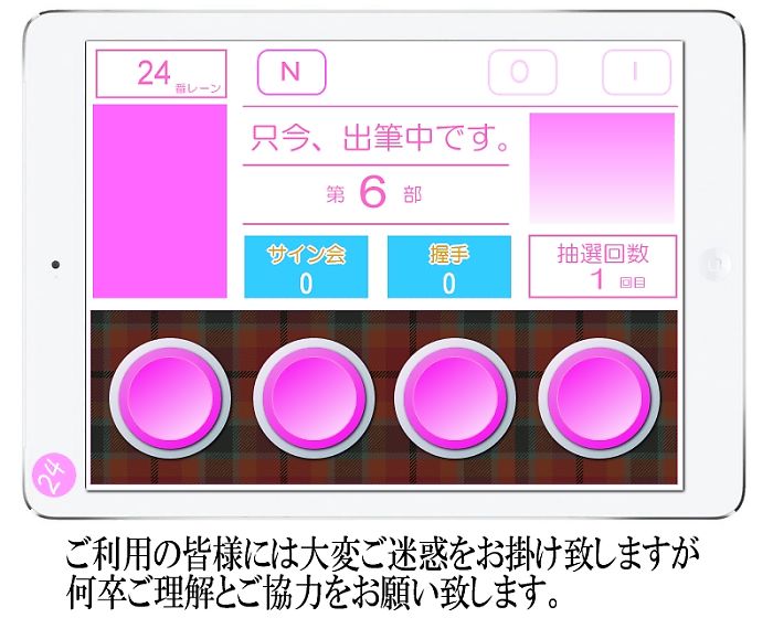 高森博士